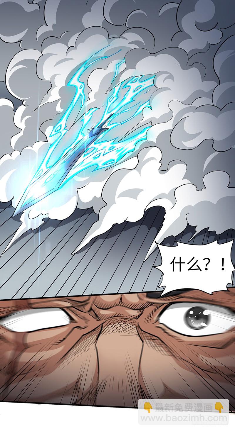第144话 联合之力-第159话