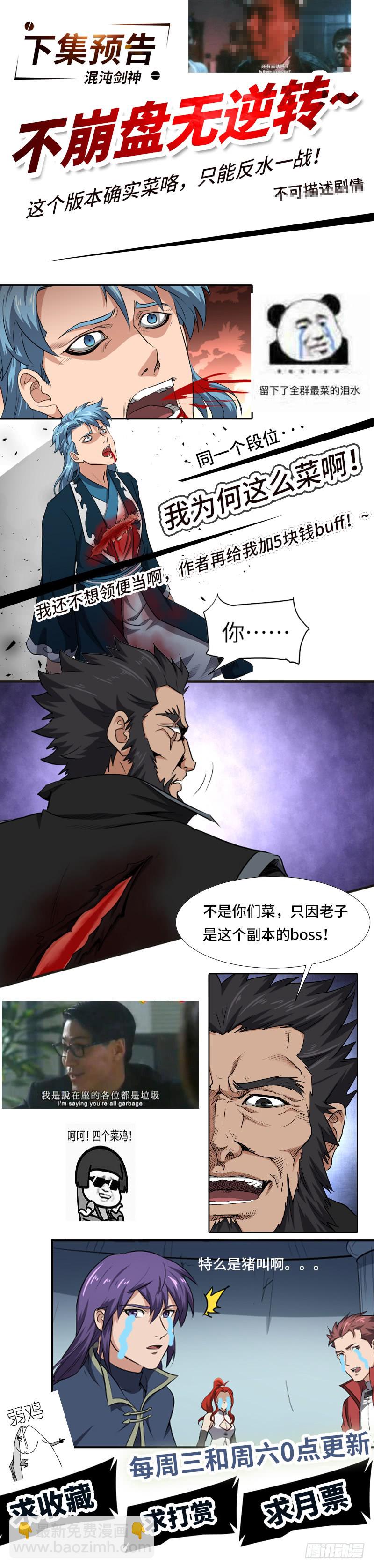 第144话 联合之力-第159话