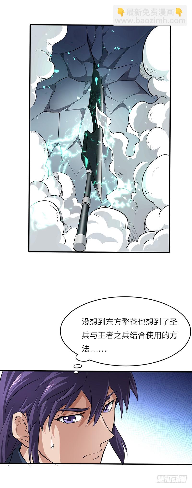 第144话 联合之力-第159话