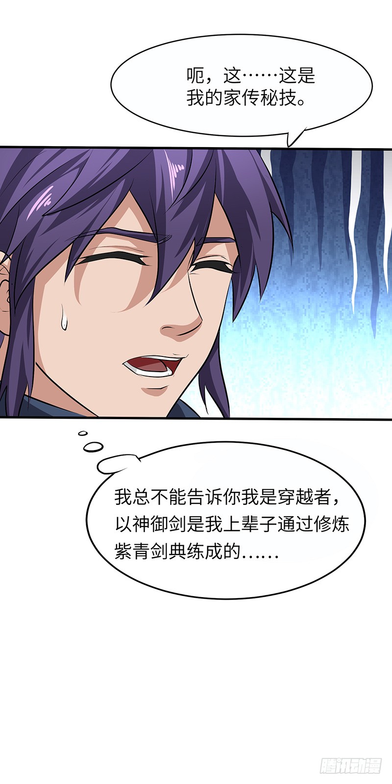 第144话 联合之力-第159话
