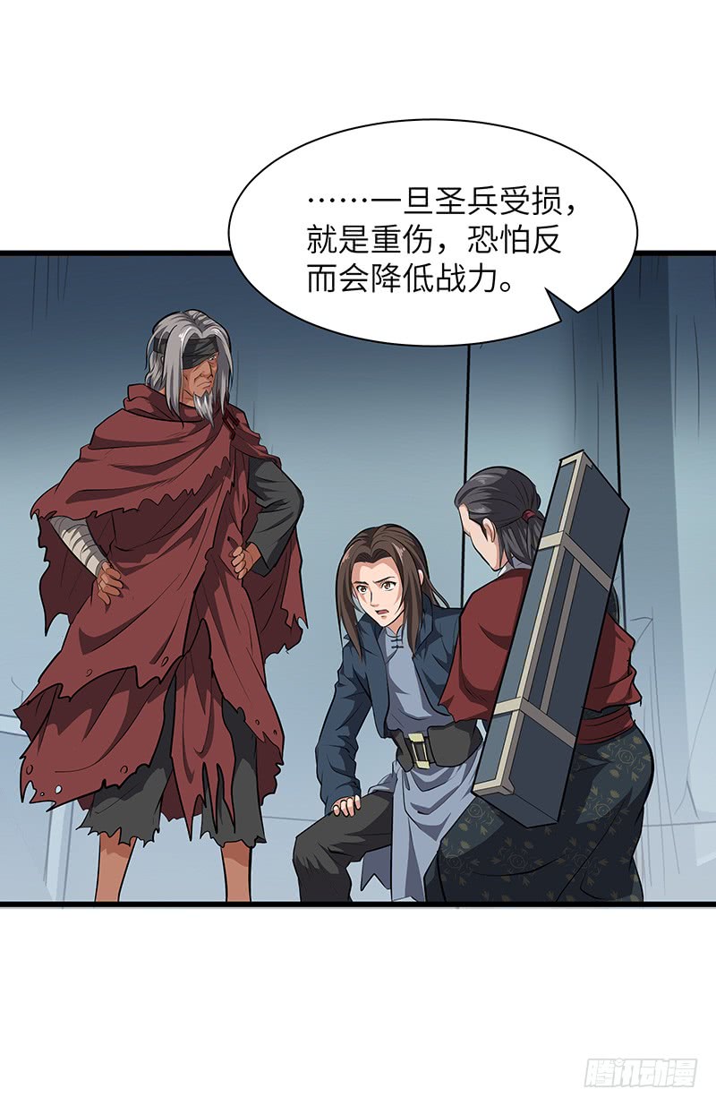 第144话 联合之力-第159话