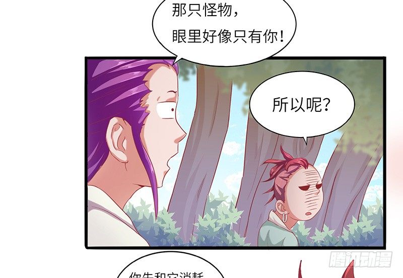 第16话 挑战火云兽-第17话