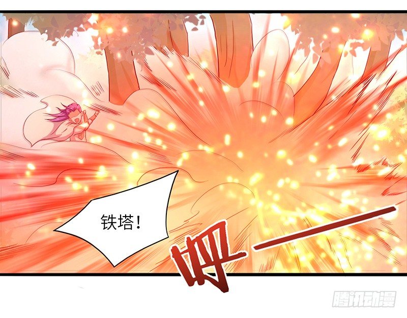 第16话 挑战火云兽-第17话