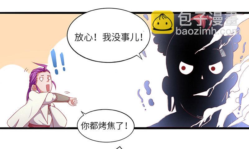 第16话 挑战火云兽-第17话