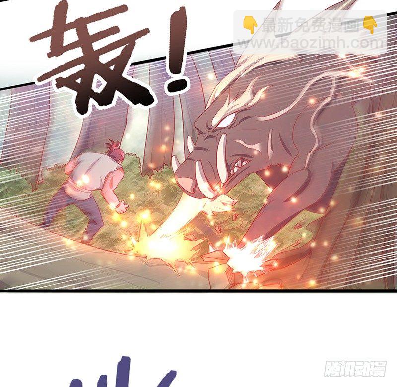 第16话 挑战火云兽-第17话