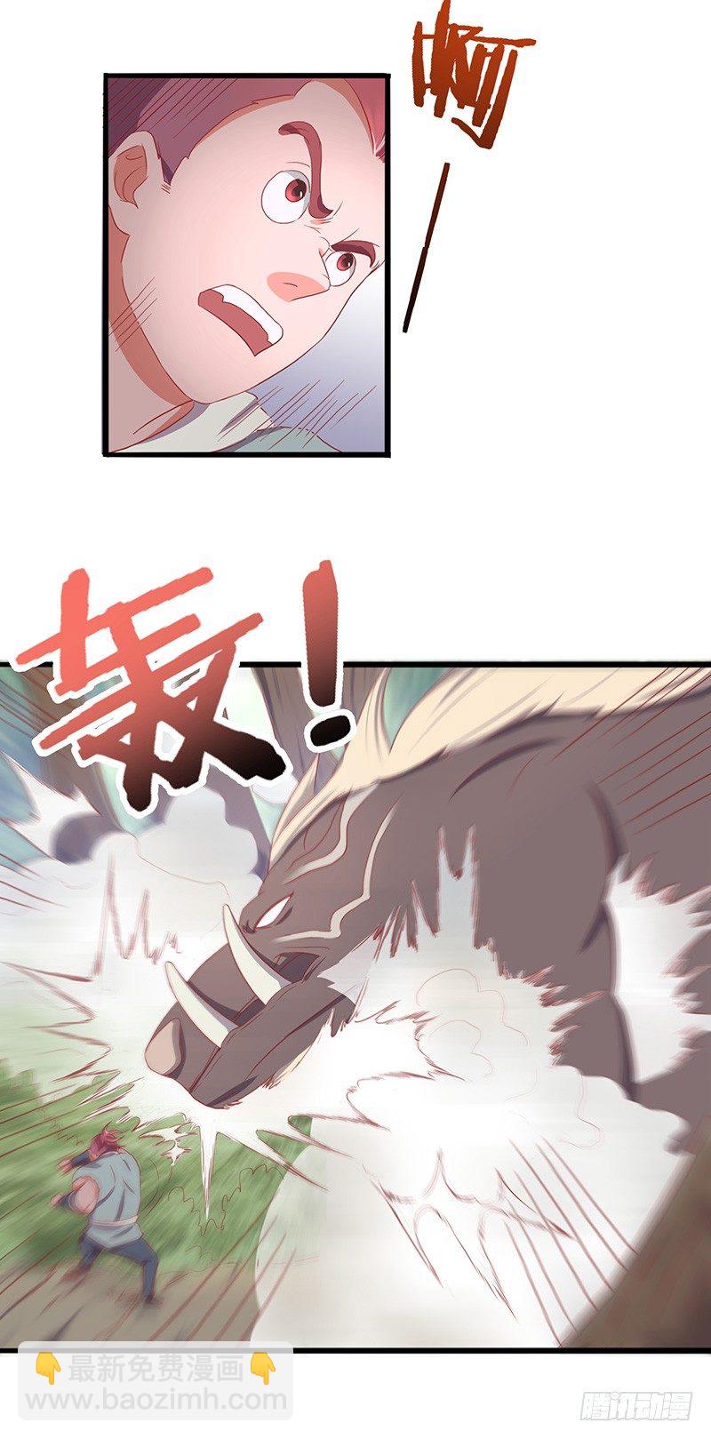 第16话 挑战火云兽-第17话