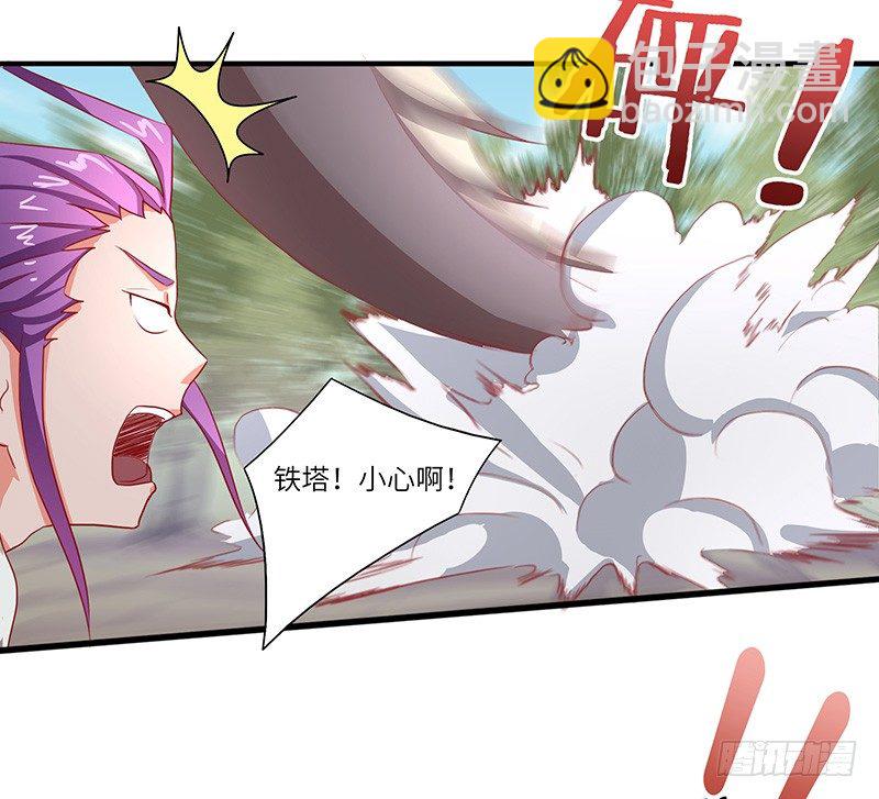 第16话 挑战火云兽-第17话