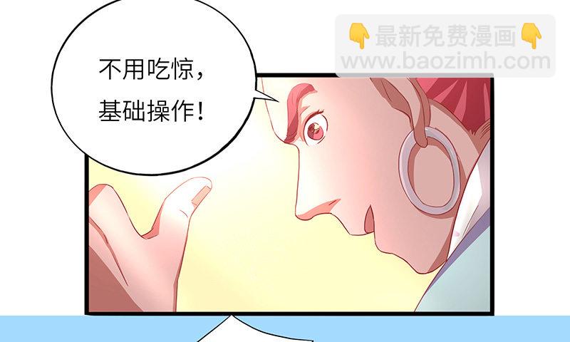 第16话 挑战火云兽-第17话