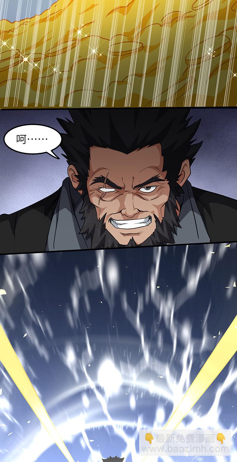 第146话 天空圣师-第161话