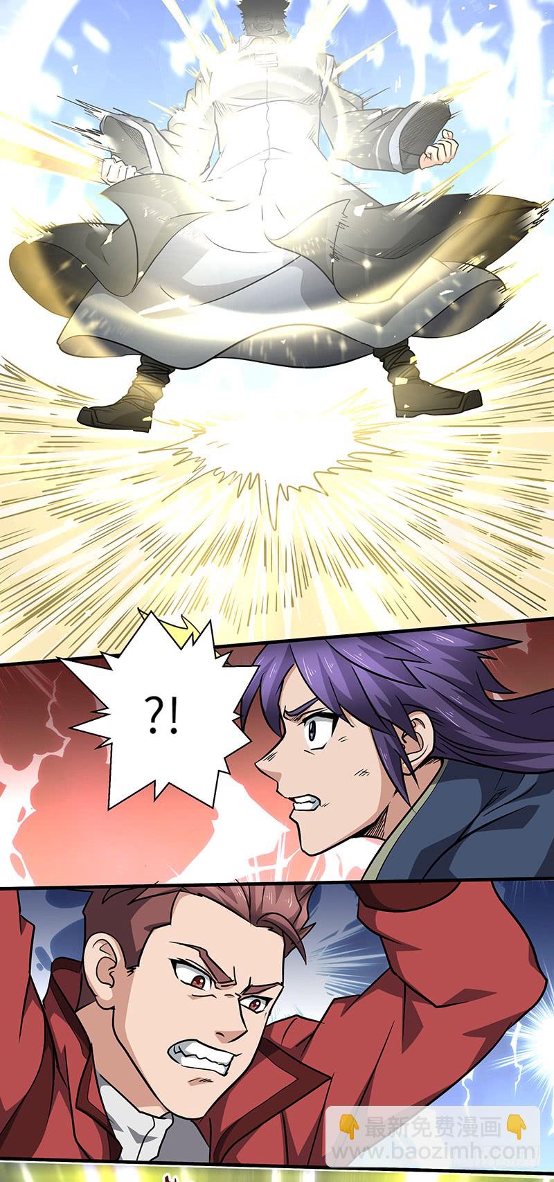 第146话 天空圣师-第161话