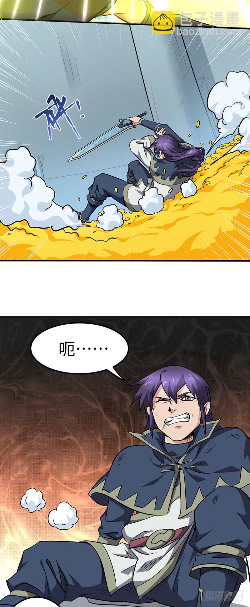 第146话 天空圣师-第161话