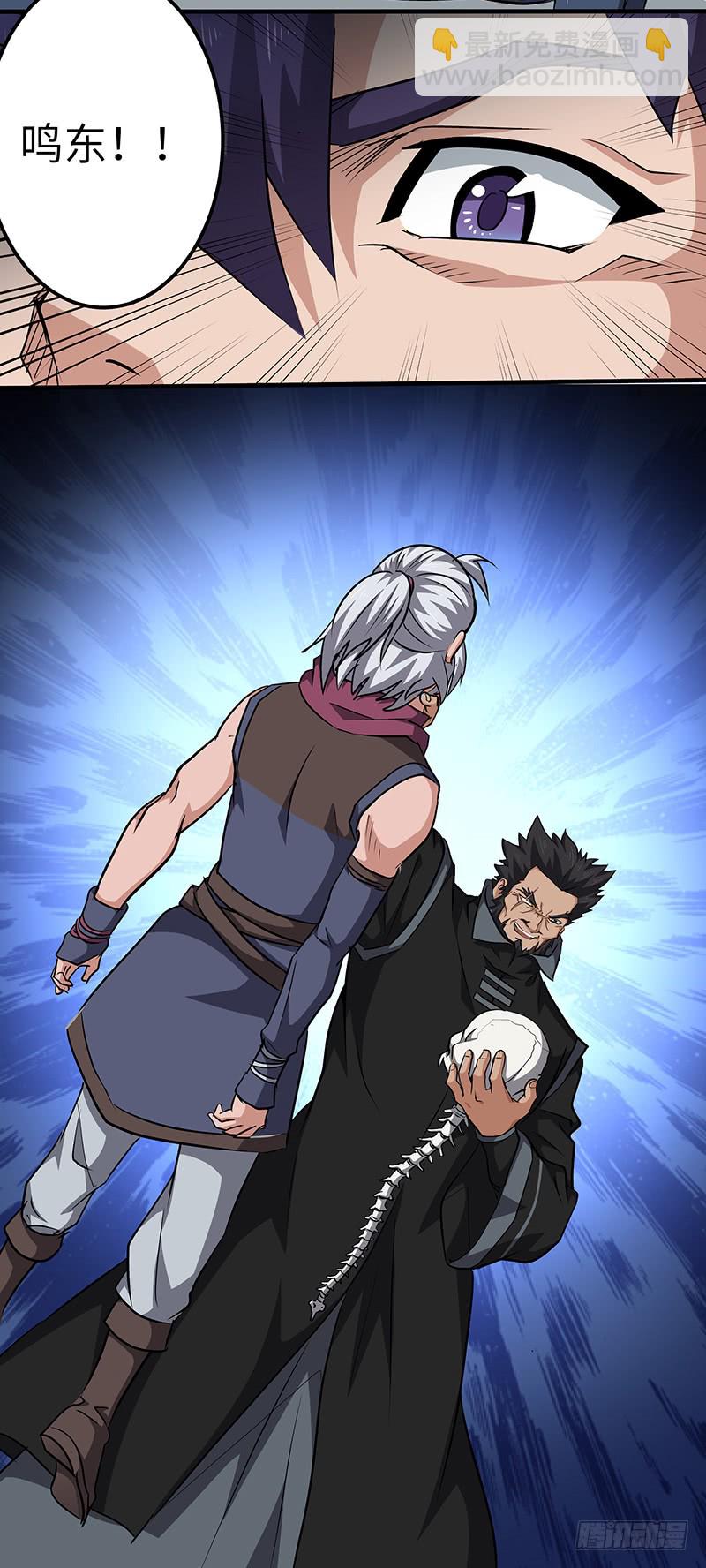 第146话 天空圣师-第161话