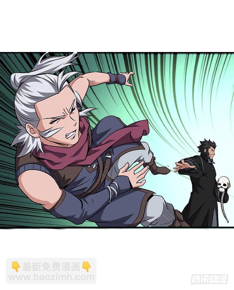 第146话 天空圣师-第161话
