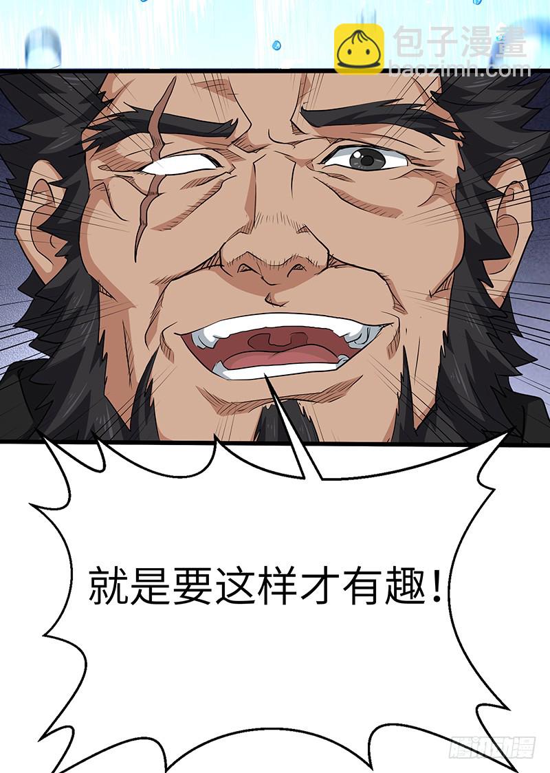 第146话 天空圣师-第161话