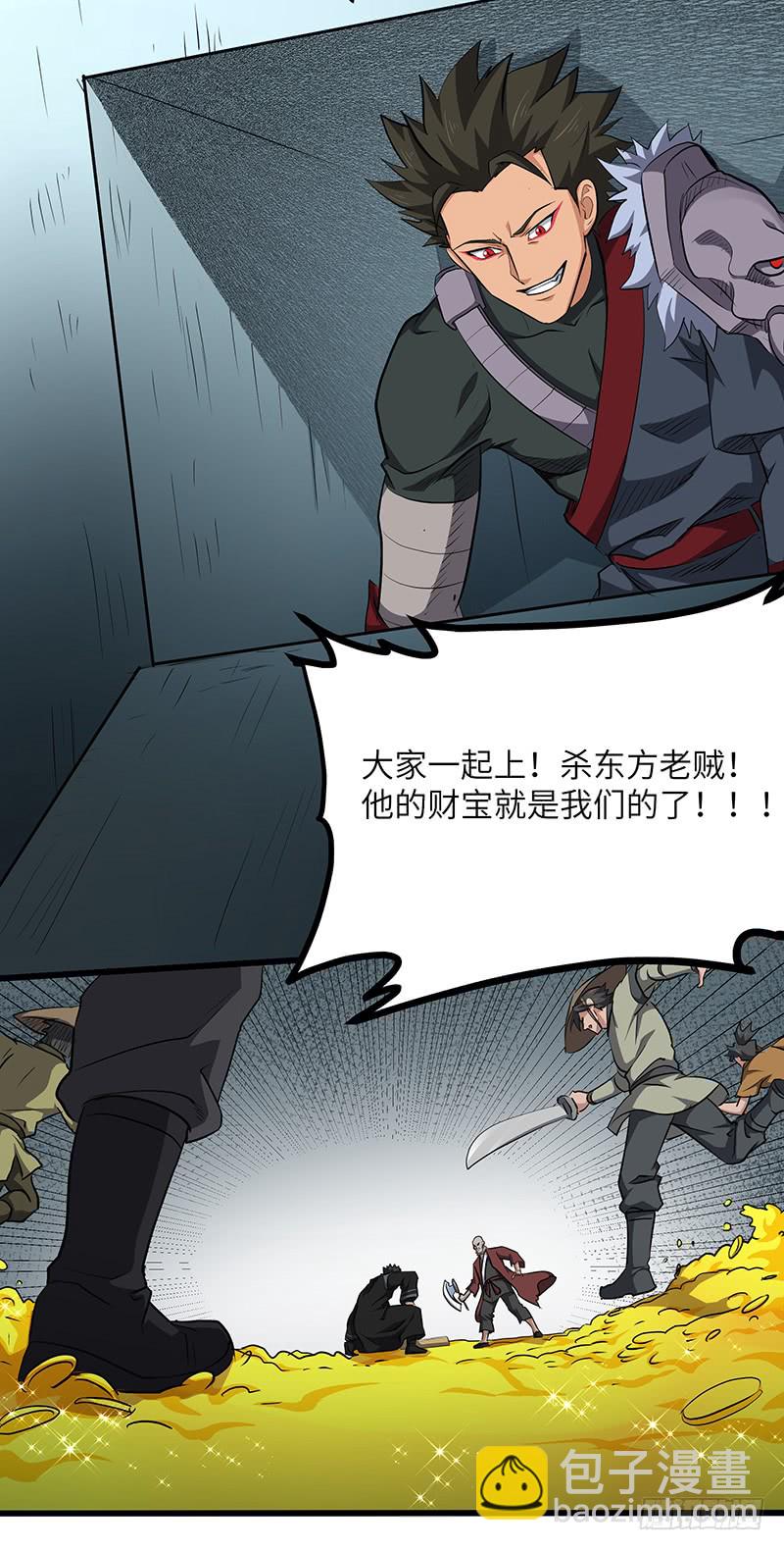 第146话 天空圣师-第161话