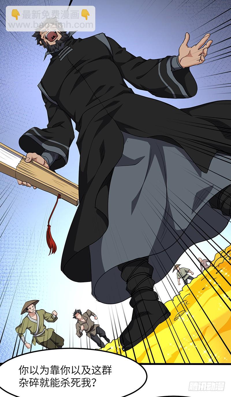 第146话 天空圣师-第161话