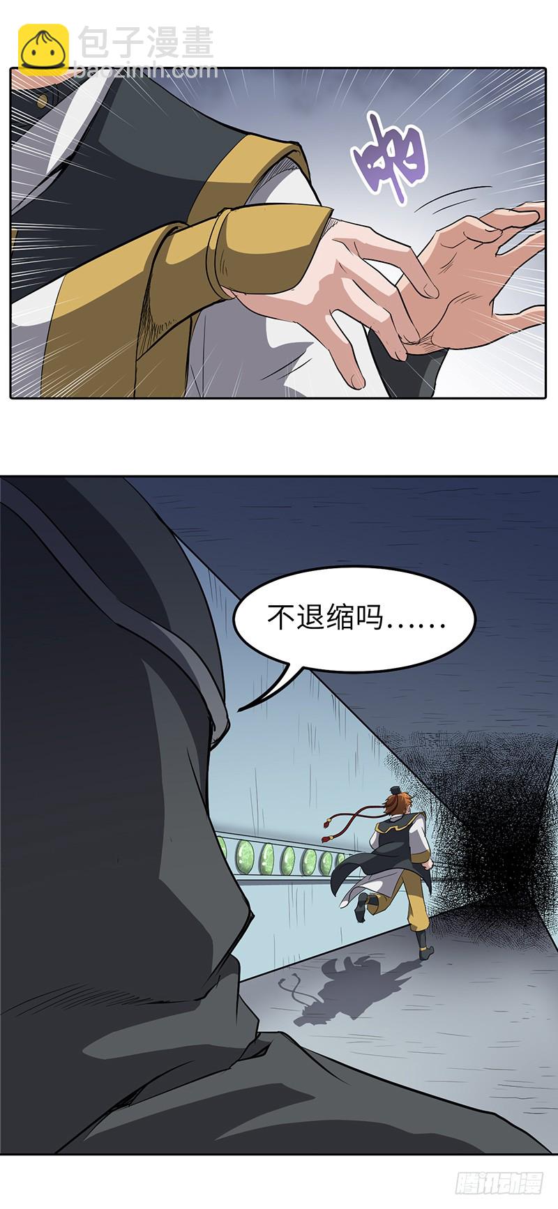 第148话 秦记的选择-第163话