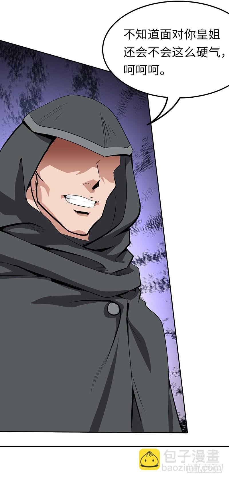 第148话 秦记的选择-第163话