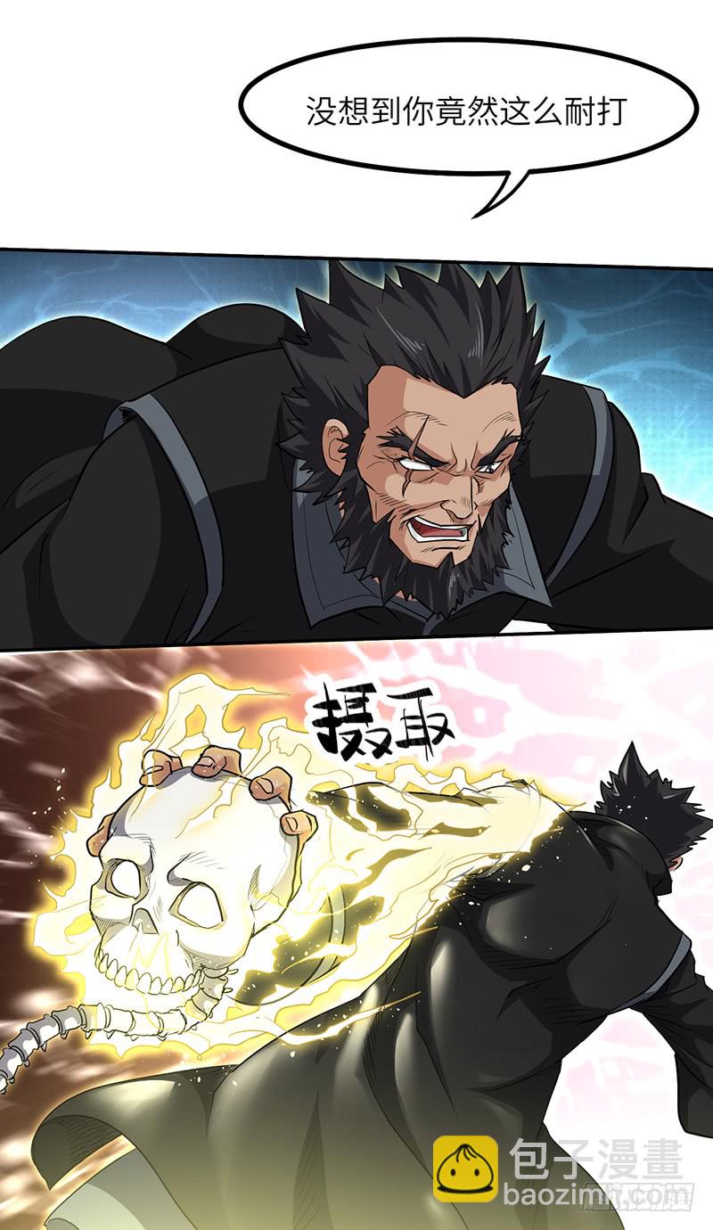 第148话 秦记的选择-第163话
