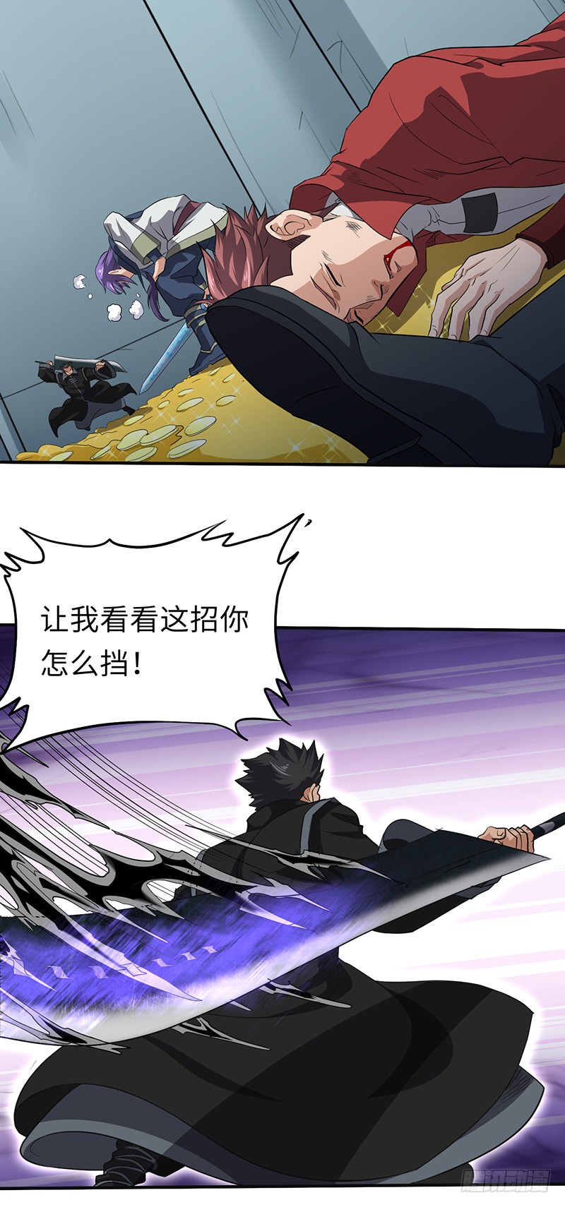 第148话 秦记的选择-第163话