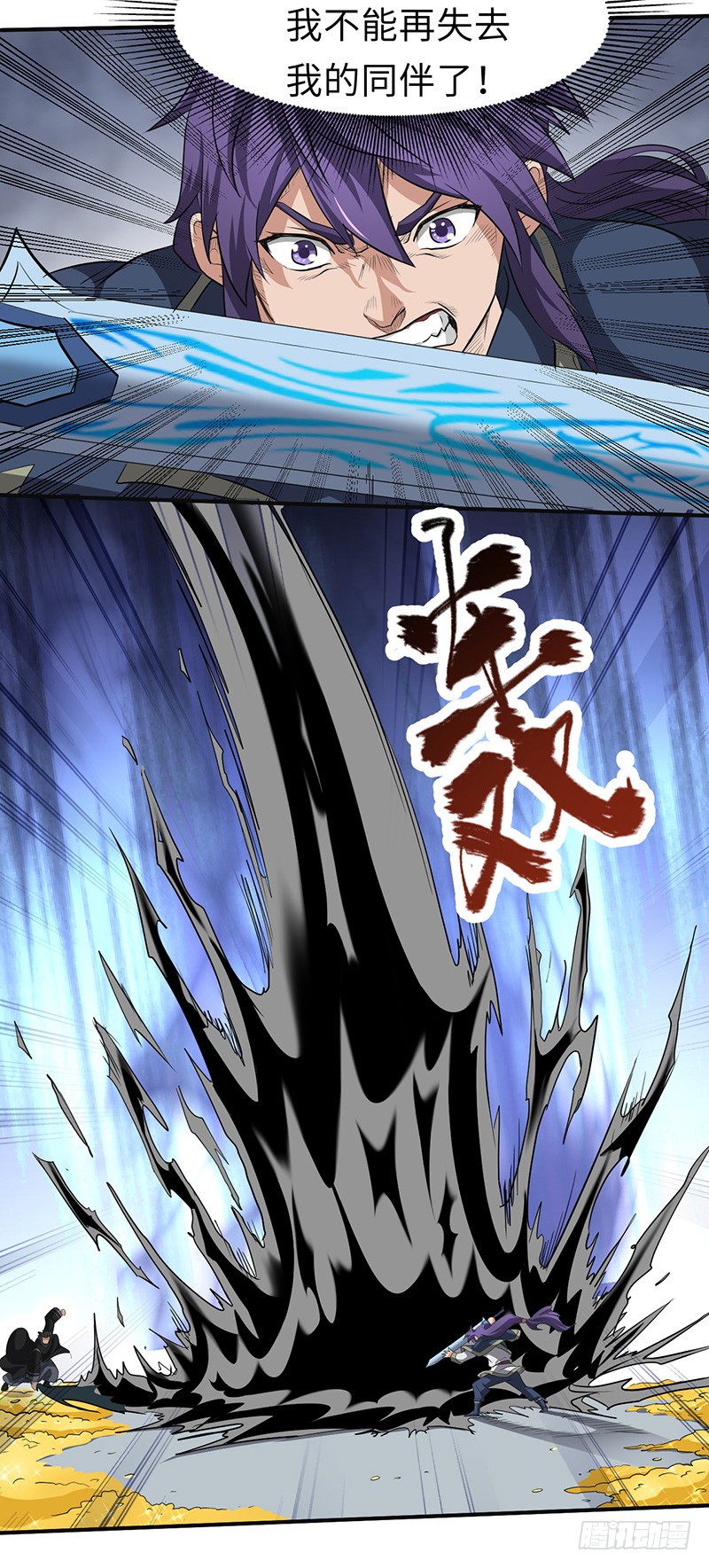 第148话 秦记的选择-第163话