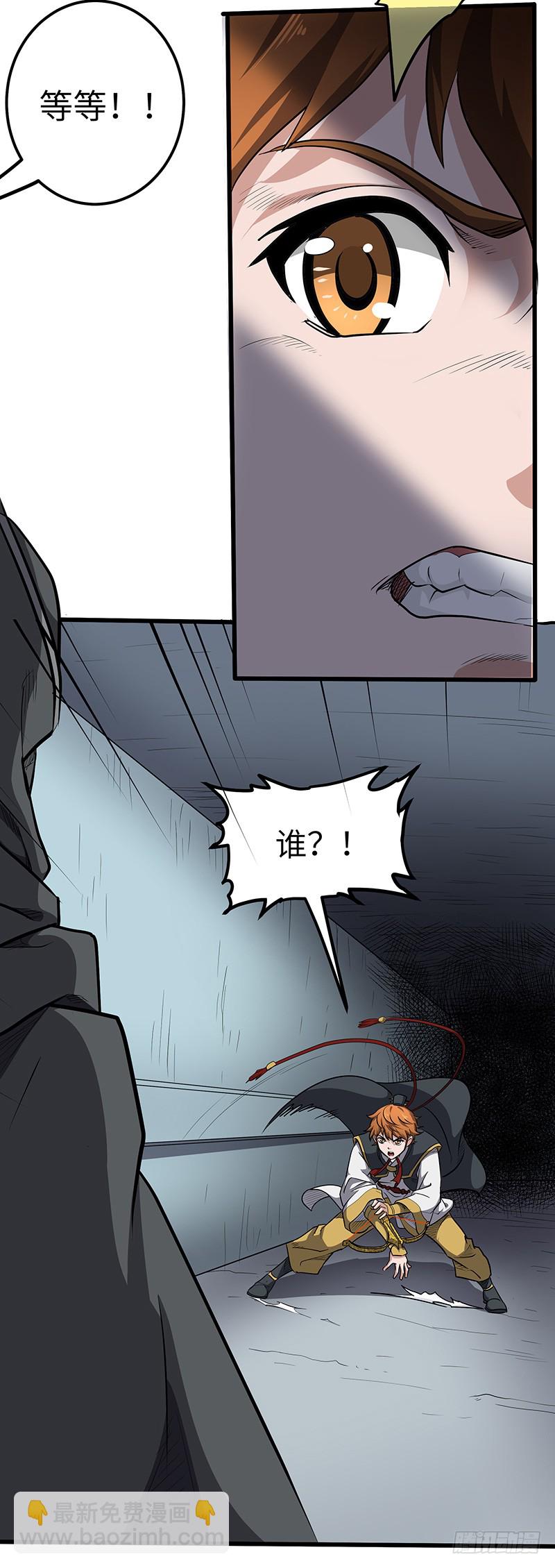 第148话 秦记的选择-第163话