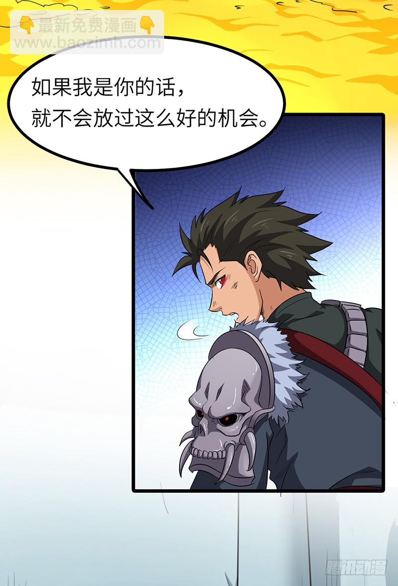 第150话 离开秘境-第165话