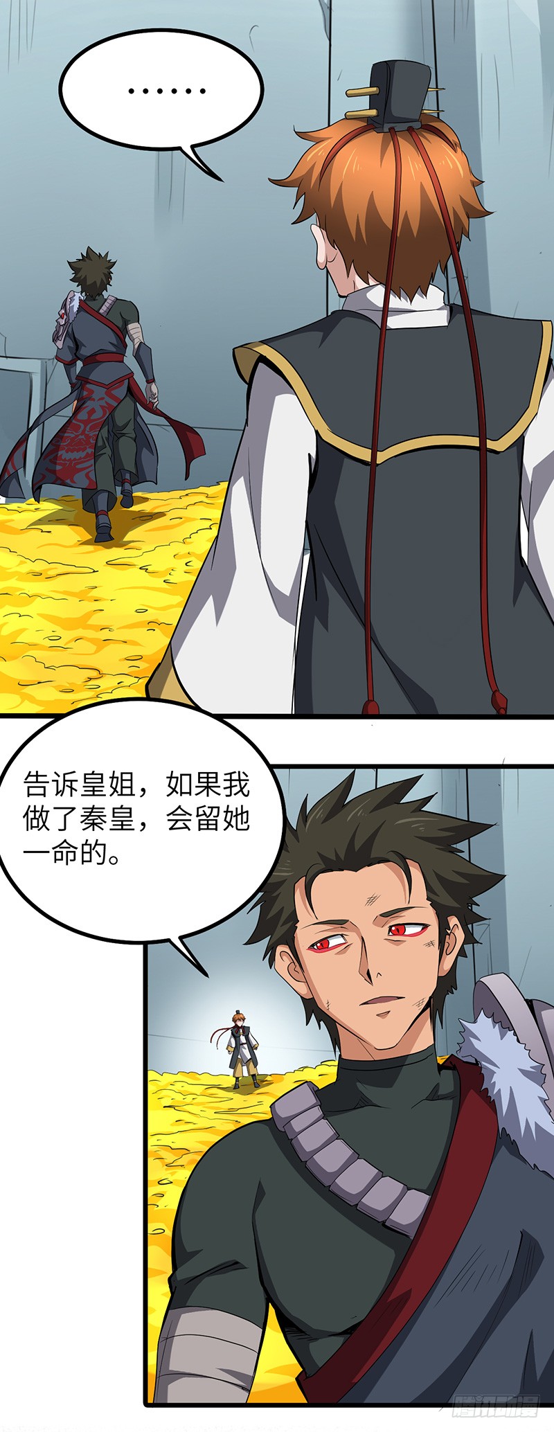第150话 离开秘境-第165话