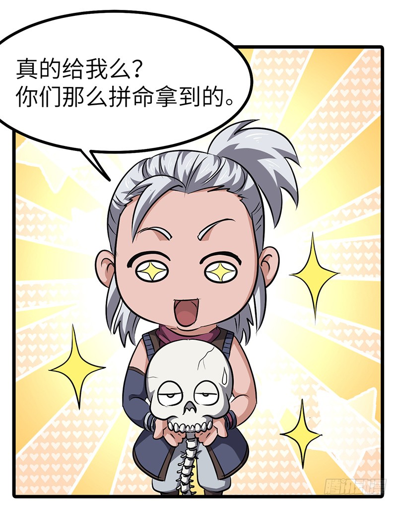 第150话 离开秘境-第165话