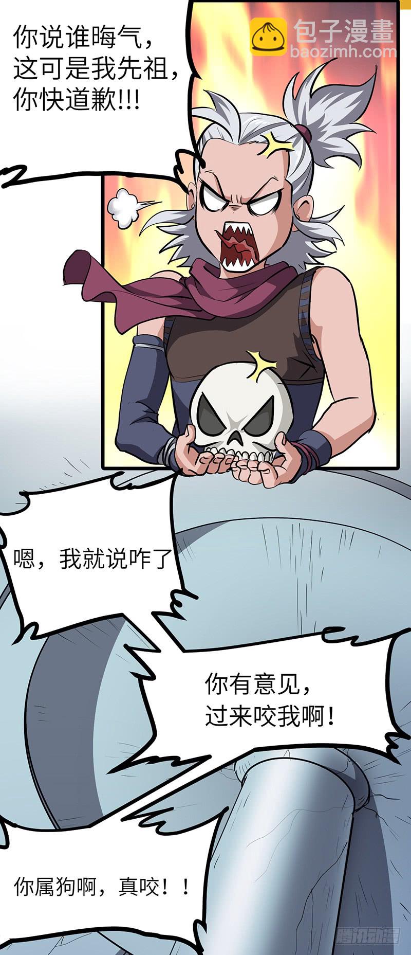 第150话 离开秘境-第165话