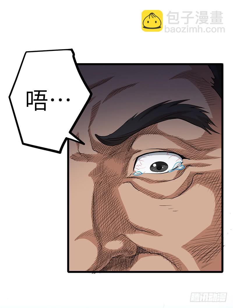 第150话 离开秘境-第165话