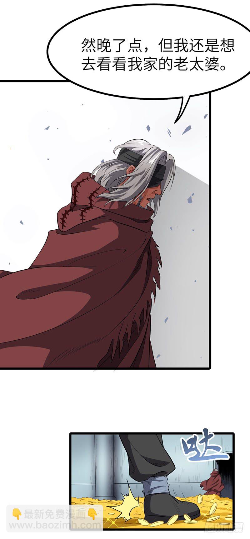第150话 离开秘境-第165话