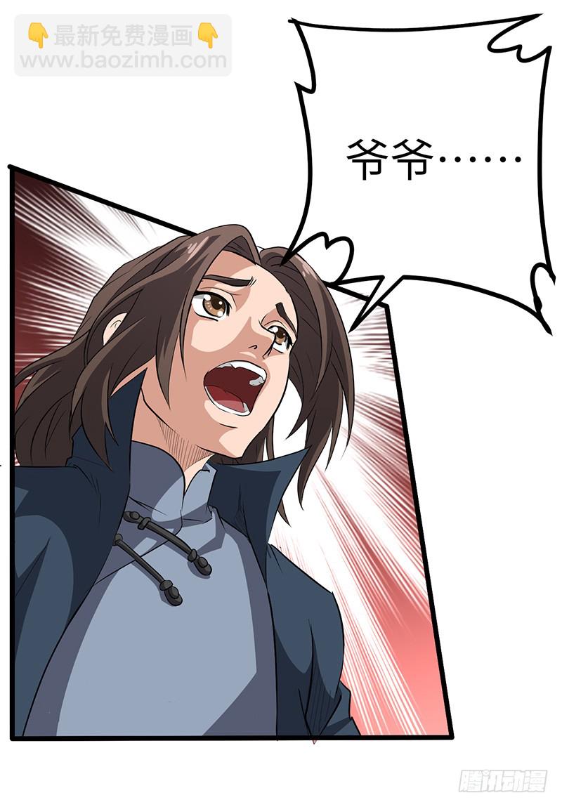 第150话 离开秘境-第165话