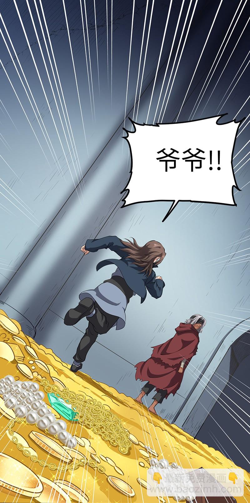第150话 离开秘境-第165话