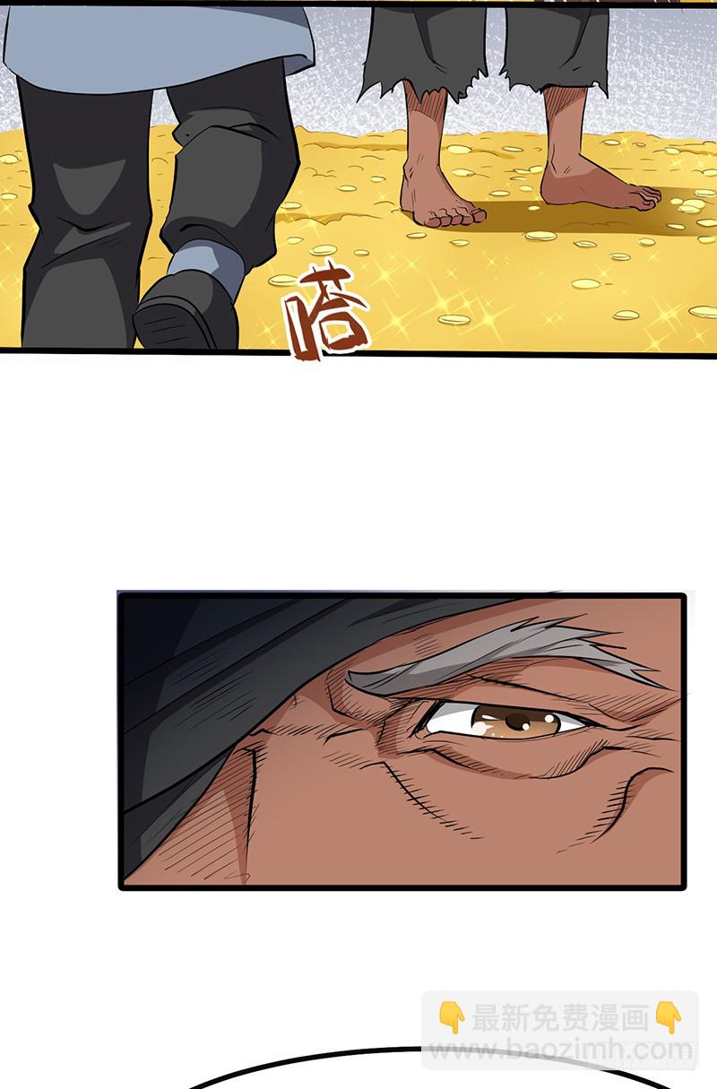 第150话 离开秘境-第165话