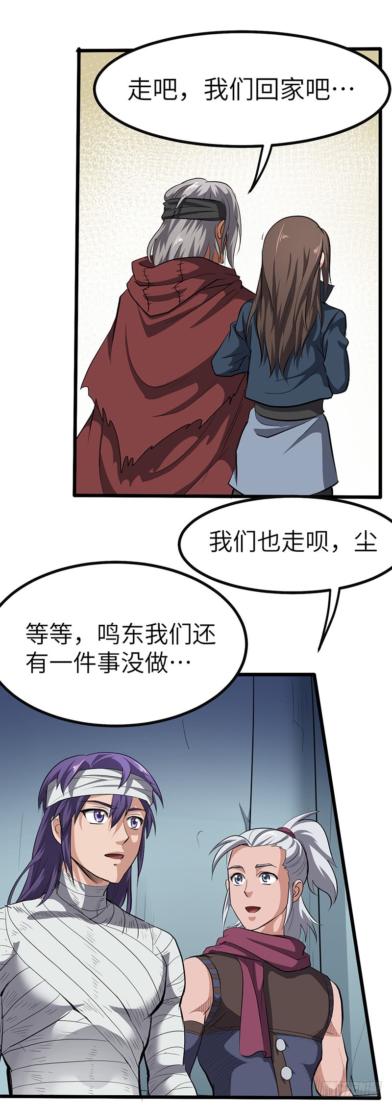第150话 离开秘境-第165话