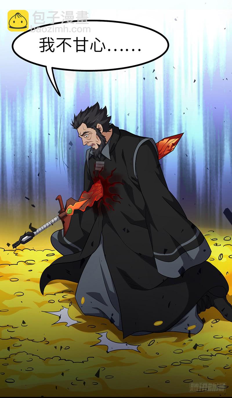 第150话 离开秘境-第165话