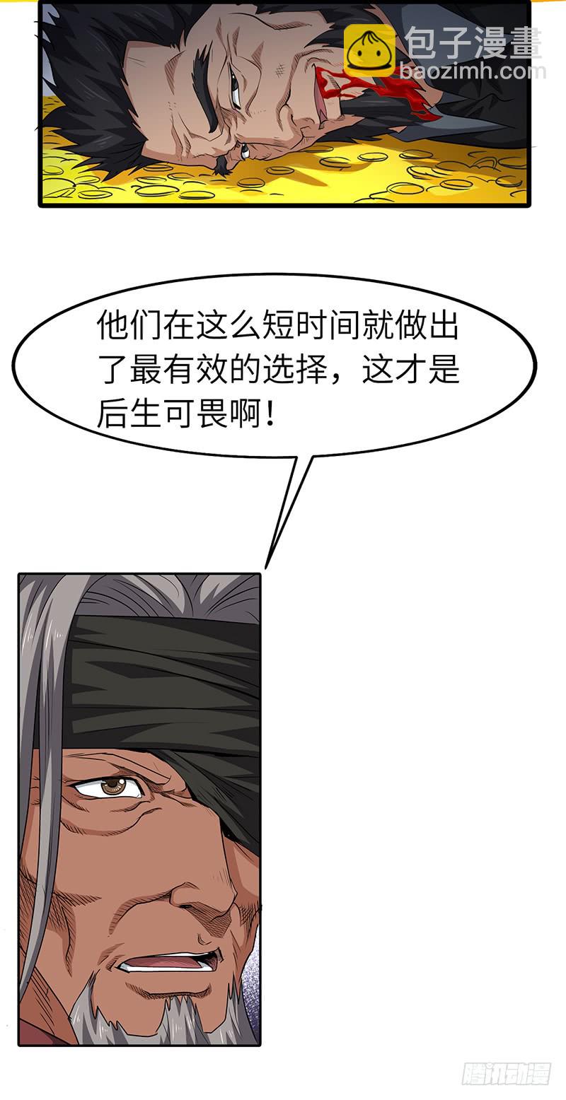 第150话 离开秘境-第165话