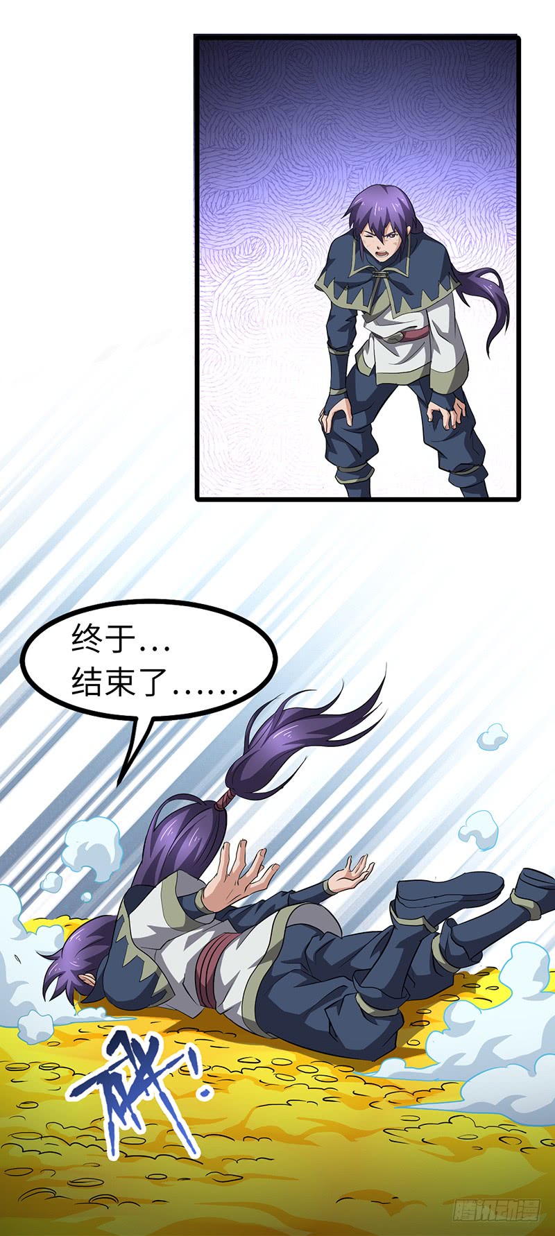 第150话 离开秘境-第165话
