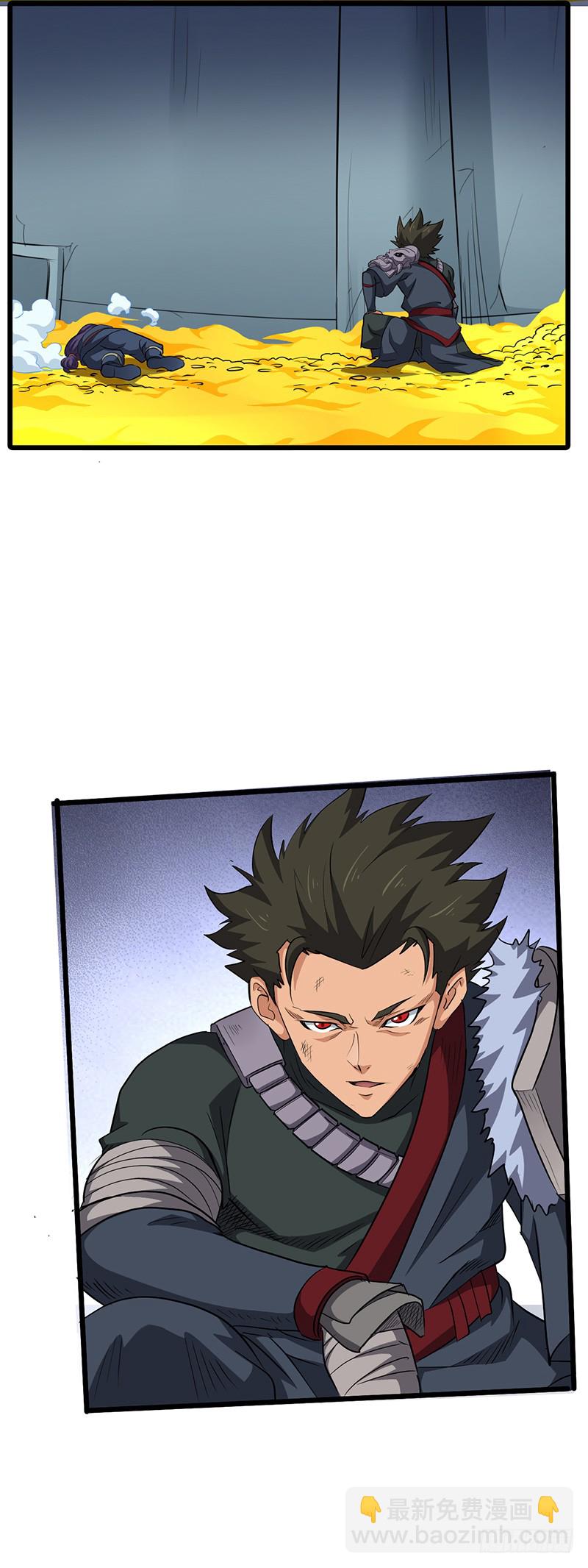 第150话 离开秘境-第165话