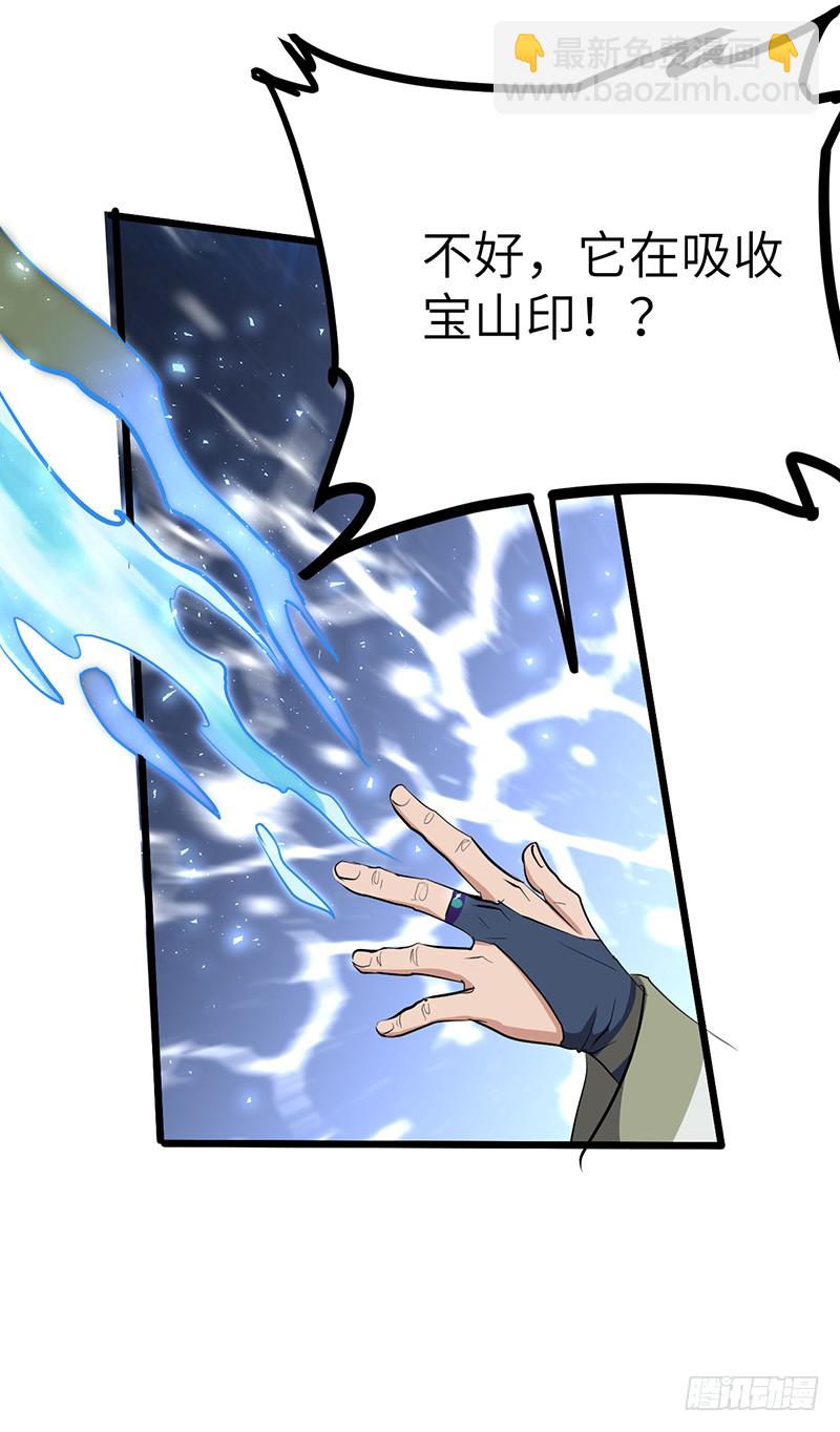第152话 吞噬-第167话
