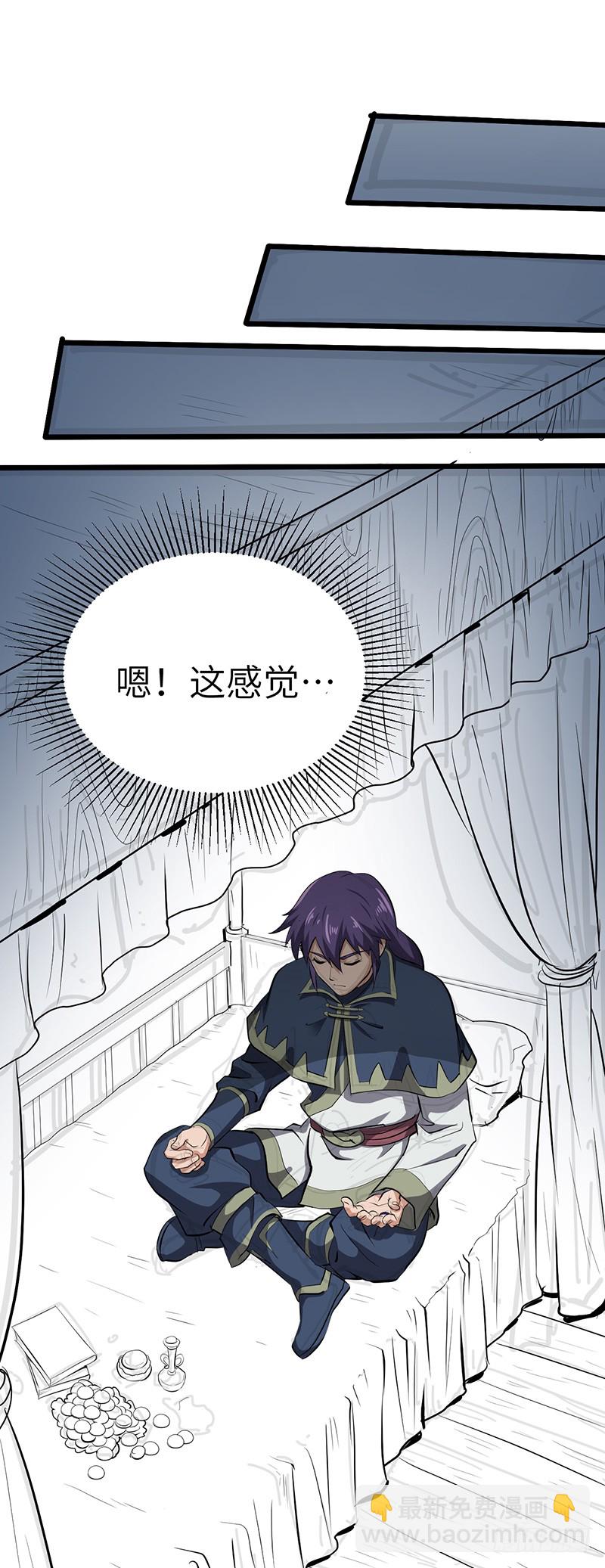第152话 吞噬-第167话