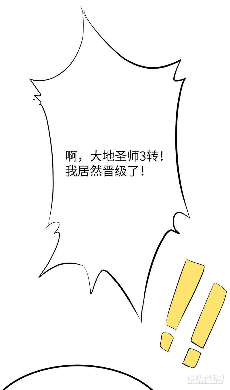 第152话 吞噬-第167话