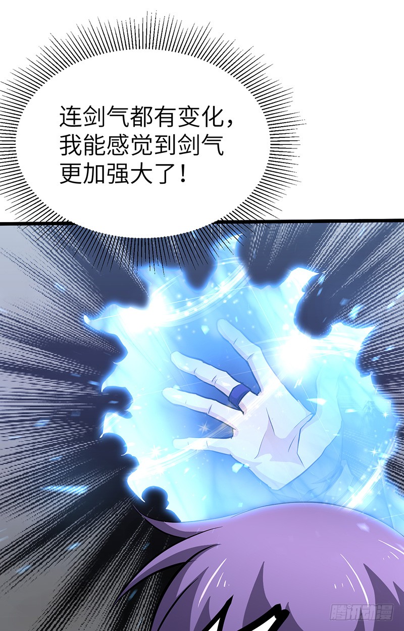第152话 吞噬-第167话