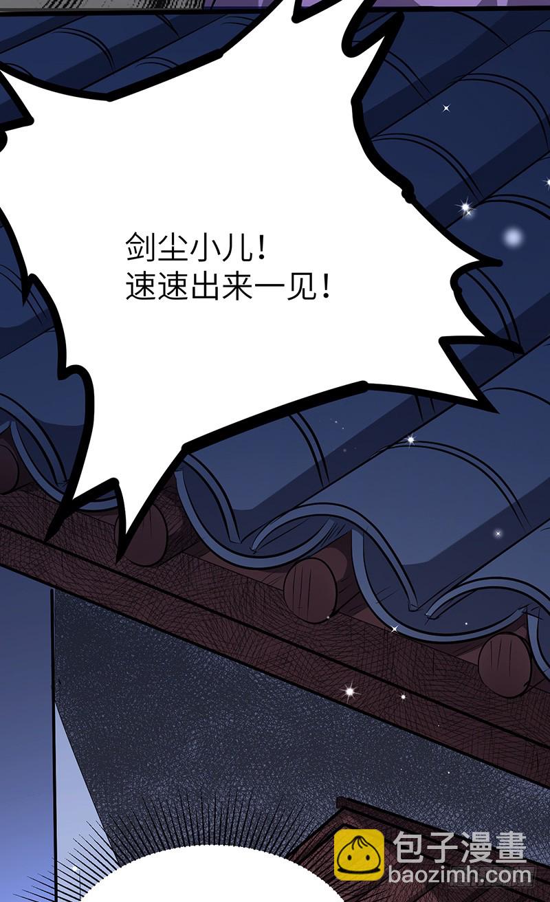 第152话 吞噬-第167话