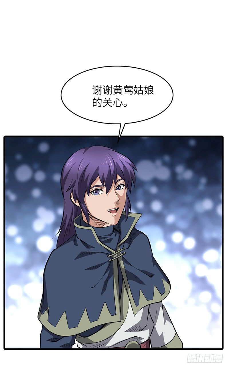 第154话 追踪-第169话