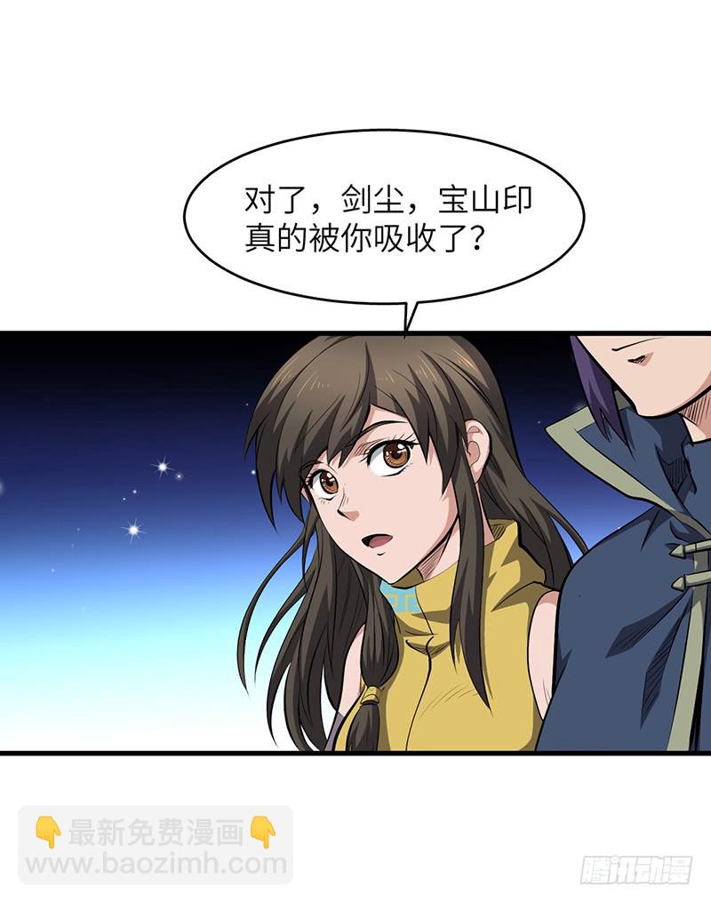 第154话 追踪-第169话