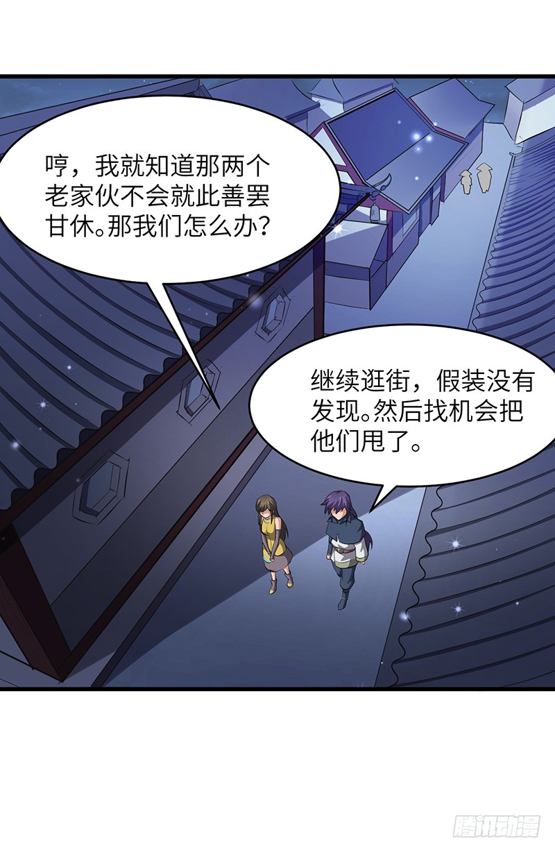 第154话 追踪-第169话