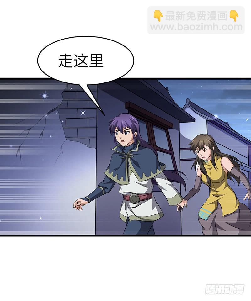 第154话 追踪-第169话