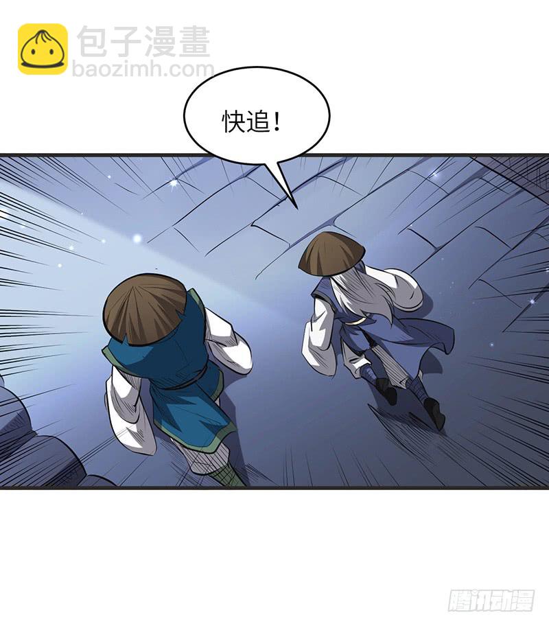 第154话 追踪-第169话